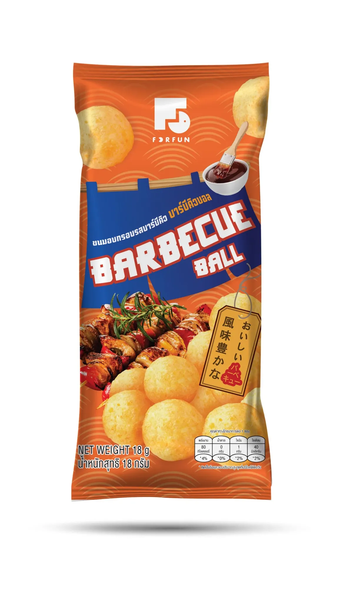 Grinny Rice Balls package — Barbecue