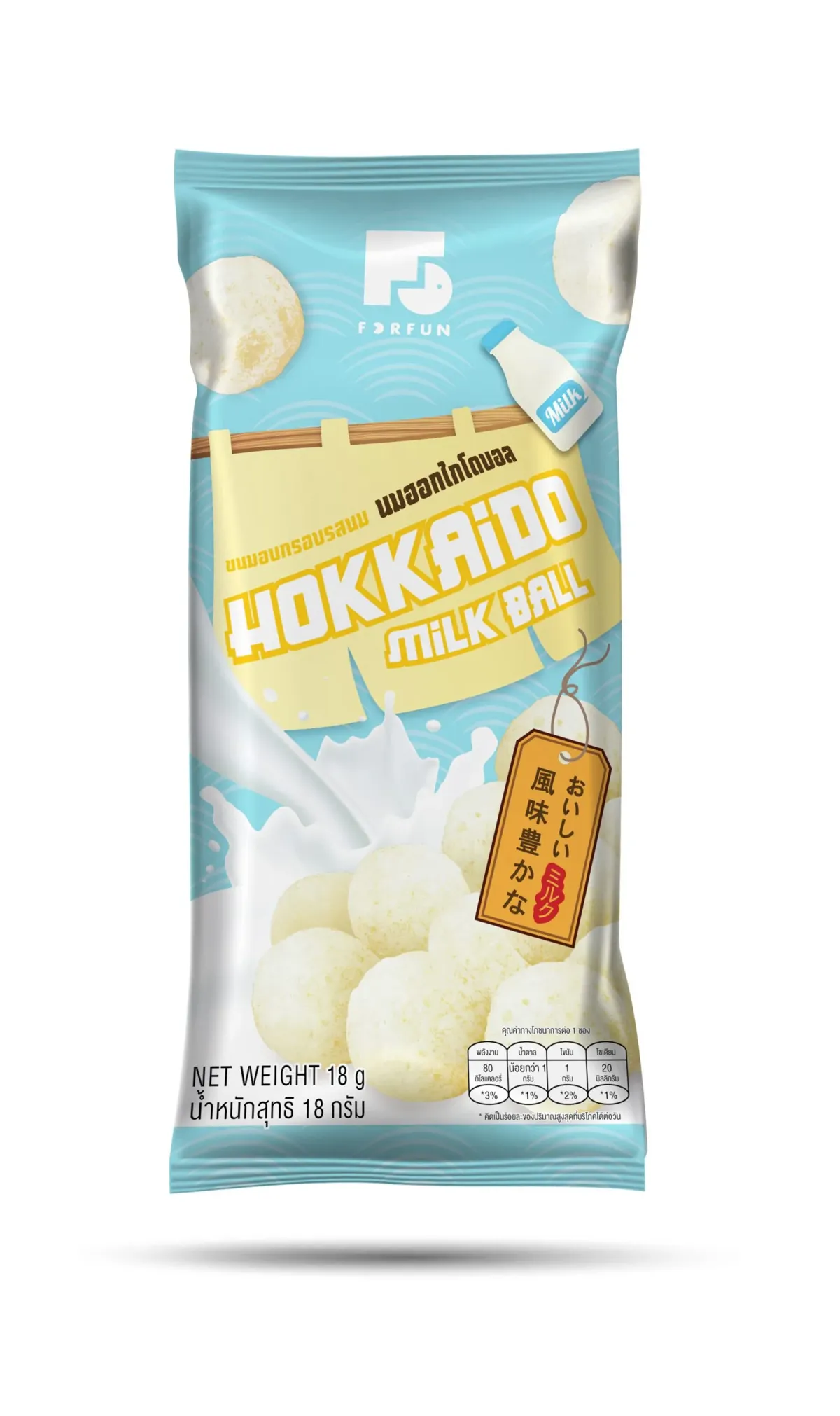 Grinny Rice Balls package — Chocolate