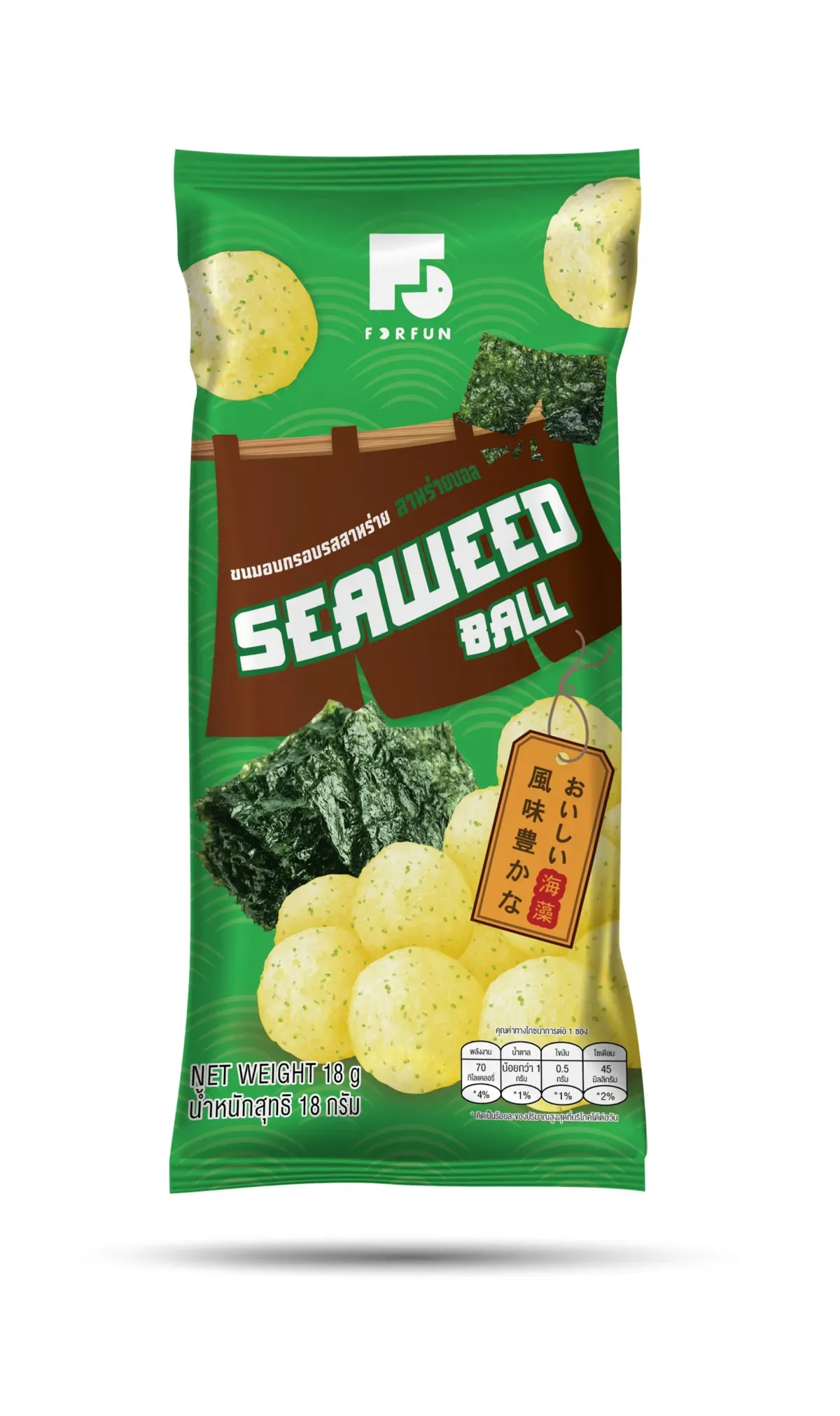 บอลข้าว รสสาหร่าย บรรจุภัณฑ์สินค้า