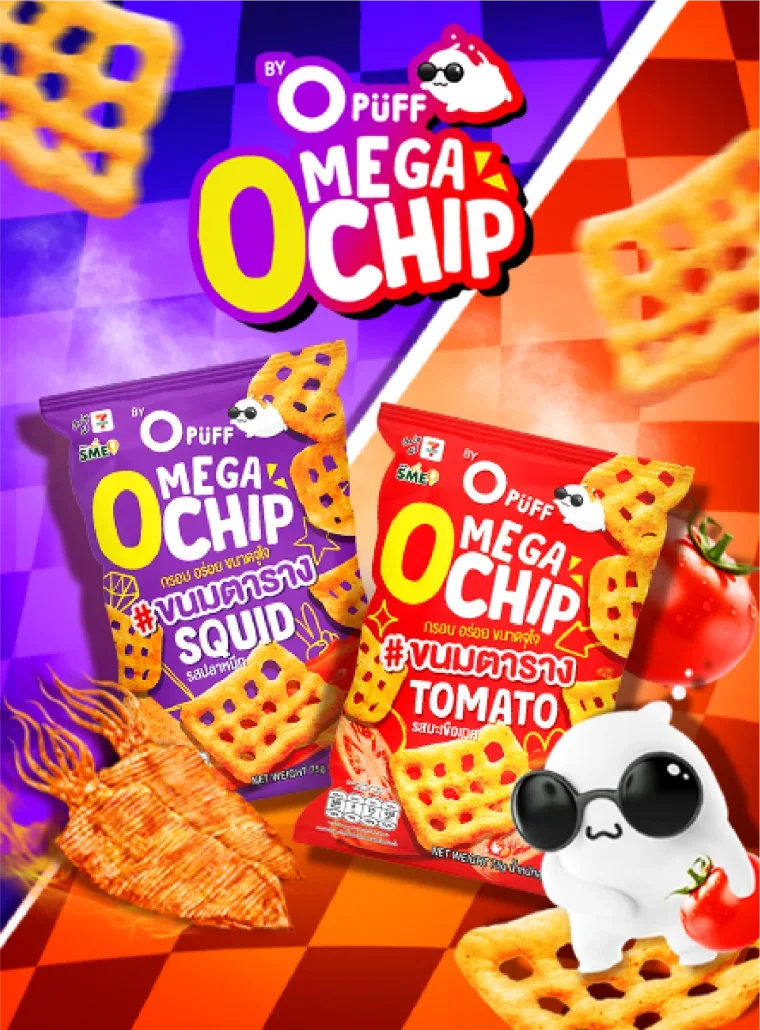 Mega O Chip product campaign
