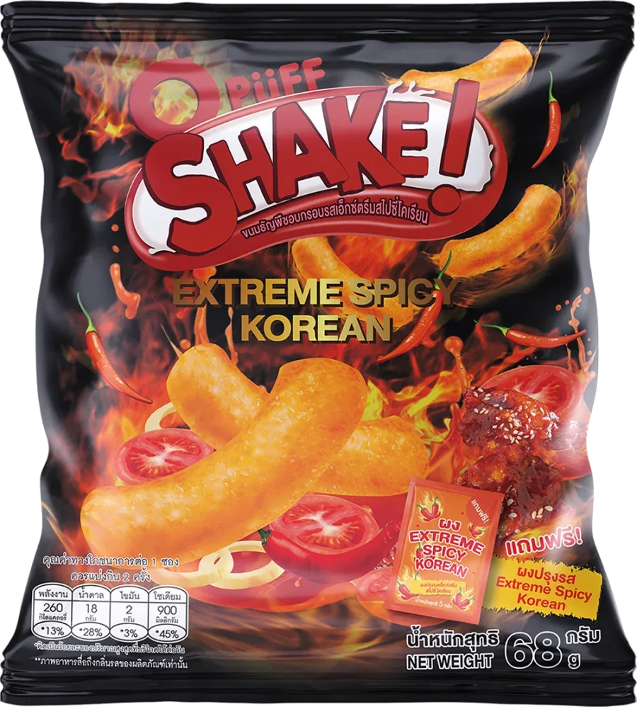 บรรจุภัณฑ์สินค้า OPUFF WHOLE GRAIN PUFF SNACKS