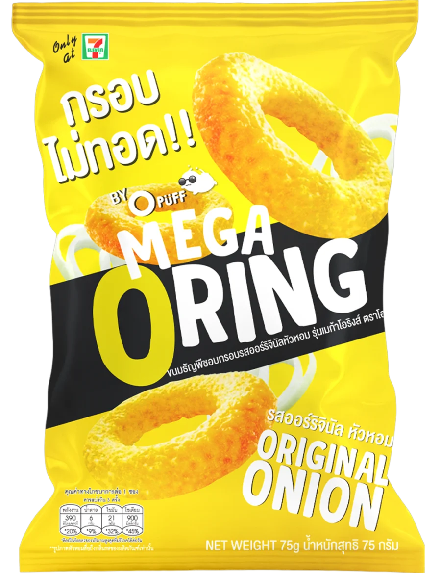 บรรจุภัณฑ์สินค้า MEGA O RING