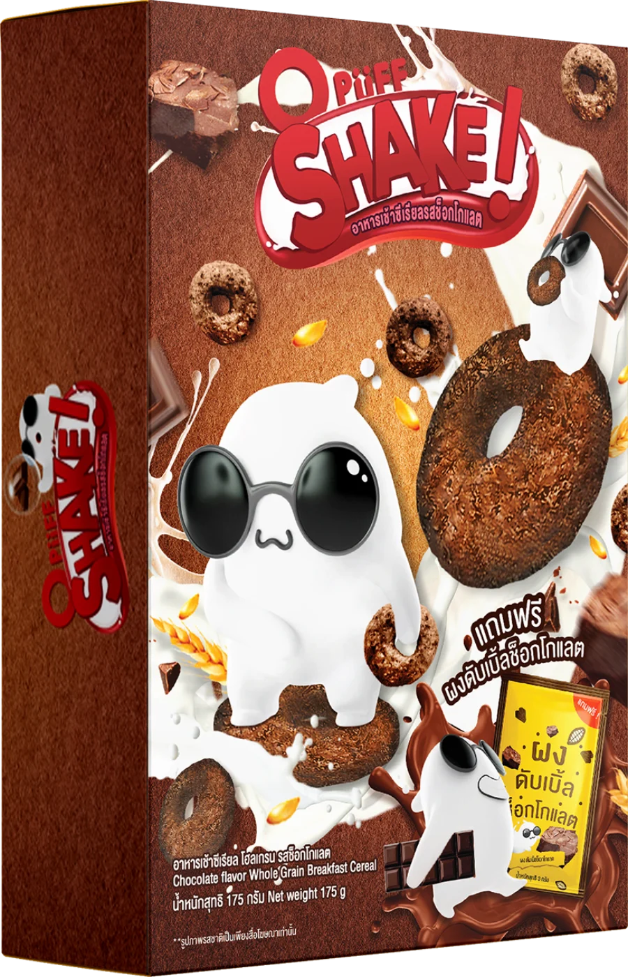 บรรจุภัณฑ์สินค้า OPUFF BREAKFAST CEREALS