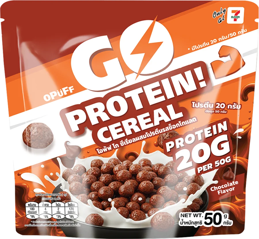 บรรจุภัณฑ์สินค้า OPUFF CEREAL GO PROTEIN