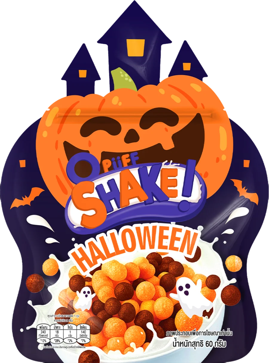 บรรจุภัณฑ์สินค้า OPUFF CEREAL HALLOWEEN