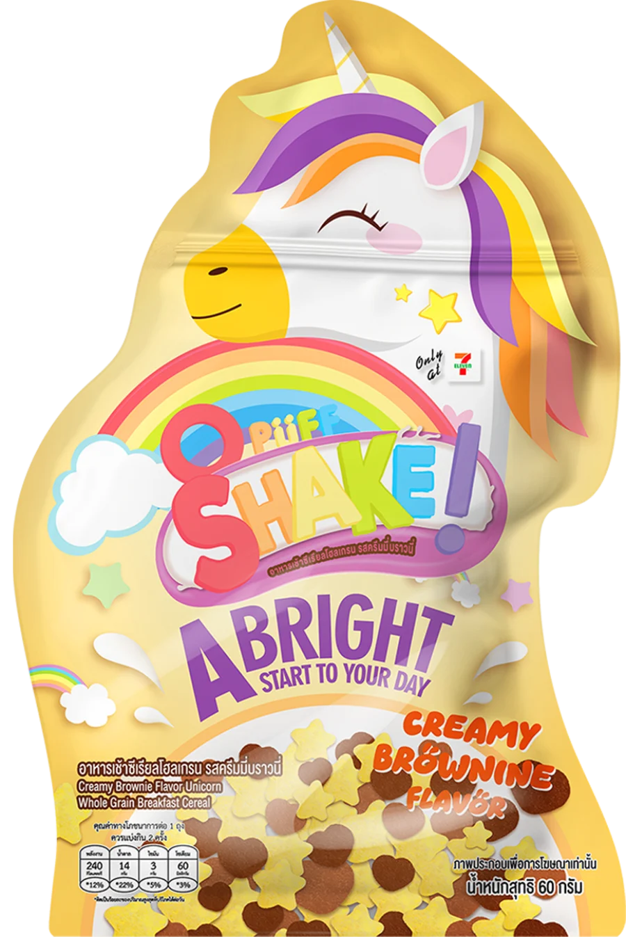 บรรจุภัณฑ์สินค้า OPUFF CEREAL UNICORN